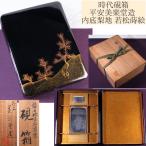  времена flat дешево прекрасный приятный . структура письменный прибор внутри низ груша земля . сосна лакировка ширина :26cm вместе коробка /25k034