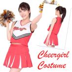 コスプレ コスチューム コスプレ マイ チアガール 赤 コスプレ コスチューム 衣装 仮装 イベント パーティ KA0021RE
