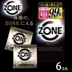 ショッピングコンドーム コンドー厶 zone 6個入 ZONE (ゾーン) 6個入 コンドーム うすい スキン 避妊具 ジェクス (JEX) ラテックス