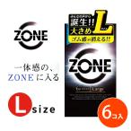 コンドー厶 zone l コンドーム スキン Lサイズ 避妊具 lサイズ 大き目 ZONE 6個入り Lサイズ