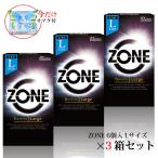 ショッピングコンドーム コンドー厶 zone l コンドーム  Lサイズ 避妊具 ZONE 6個入り 3個セット ステルスゼリー Lサイズ 大きめ スキン