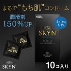  темно синий do-.skyn...s gold SKYN extra rub10 штук входит 