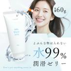  смазывание гель женский лосьон сделано в Японии SaGa mi99% вода смазывание желе 60g смазка .... нехватка деликатная зона .. желе ..