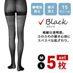 15デニール ウーリータイプ パンティストッキング パンスト ブラック ストッキング タイツ 衣類 レディース 5足組