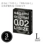  темно синий do-.l размер темно синий купол SaGa mi3 штук SaGa mi оригинал 0.02 L размер резина Sagami резина промышленность s gold 