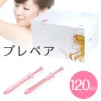 ショッピング女性用 潤滑ゼリー プレペア 120本入り 女性用 安心 日本製 送料無料 潤滑 ワンタッチ デリケート 更年期