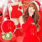 コスプレ サンタ クリスマス サンタクロース コスチューム 衣装 仮装 サンタコスプレ セクシー レディース セット スカート