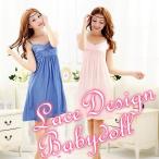 Royal B baby doll sexy Ran Jerry . товар избыток влажный baby doll голубой розовый шорты имеется 