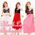 Royal B baby doll sexy Ran Jerry переключатель гонки . симпатичный длинный baby doll белый красный розовый шорты имеется 