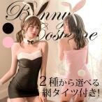  cosplay costume costume play clothes ba knee bunny girl .... body navy blue party . tail ..... sequence ba knee black pink 