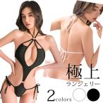 HOKUTO elegance men es микро tetei Ran Jerry нижнее белье teti состязание женщина для взрослых Kawai i симпатичный подарок костюм одежда женский женский sexy 
