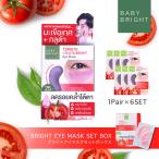 Baby Bright(ベイビーブラ