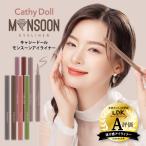 ショッピングアイライナー アイライナー 落ちない 耐水 キャシードール Cathy Doll タイコスメ カラーライナー アイメイク