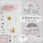  звезда .k громкий Galland коляска для игрушка прикроватный .. ниже младенец ребенок фотография фотосъемка реквизит симпатичный мягкий украшение . капли дождя день рождения подарок 