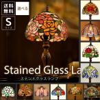 スタンドライトランプライトステンド...
