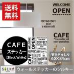 silkyroom カフェ風 英字 転写式 カフェ 英文字 ウォールステッカー ウォール ステッカー シール はがせる 英語 |はがせる壁紙 貼ってはがせる壁紙 ウオール