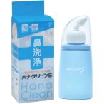  портативный модель носовой ирригатор - na clean S чай Be ke- Tokyo нос . Gakken . место 