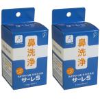  - na clean S специальный моющее средство sa-reS 50.[2 шт. комплект ] чай * Be *ke-
