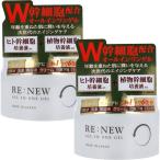 RE:NEW オールインワンゲル 220g 2個セット ハッピーバース