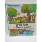  французский язык книга с картинками маленький Tom ребенок. природа учеба для книга с картинками 