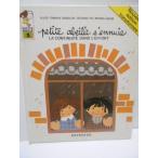  Франция книга с картинками Vintage маленький a Bay yu Chan 