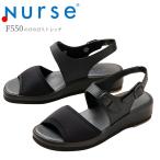 ナースシューズ ナースサンダル のびのびストレッチ F550 富士ゴムナース 抗菌 看護師 ナース 病院 介護 クリニック 医者 医療用【メーカーより取寄せ品】