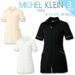 チュニック ミッシェルクラン MK-0023 女性用 エステ 美容 制服 ユニフォーム クリニック 医療用 白衣 事務 受付 透け防止 制電 制菌 ストレッチ 工業洗濯対応
