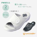 ナースサンダル ナースシューズ ピュアウォーカー PW8511 レディース 女性用 病院 看護師 医者 介護士 クリニック 医療用 制菌 防臭 静電気防止