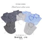 つけ襟 付け襟【ストライプ3タイプ＆ベーシック2タイプ-選べる10タイプ】made in SISTER・JO つけ襟コレクション〔TK-0004-2〕