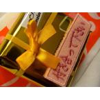 告白ワッペン「つきあってください」バレンタイン2月14日チョコレートプレゼント