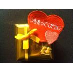 告白ワッペン「ハート」バレンタイン2月14日チョコレートプレゼント父の日お祝い