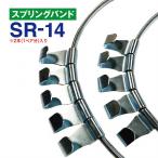  springs частота SR-14 1 пара ( 2 шт ) цепь частота колесная цепь для 