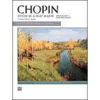  импорт eo Lien * арфа ( тренировка искривление менять i длина style Op. 25 No. 1) ( фортепьяно Solo ) Etude in Aflat Major Opus 25 No