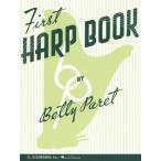  импорт First * арфа * книжка First Harp Book /Paret B|( импорт струнные инструменты * камерная музыка |0073999096507)