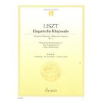  импорт Венгрия сумасшествие поэзия искривление no. 2 номер Hungarian Rhapsody No. 2 (1P4H) /Franz Liszt|( импорт клавишные инструменты |0073