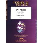  импорт скрипка so нижний ve* Мали aAve Maria (Violin &amp; Piano) /Giulio Caccini|( импорт струнные инструменты * камерная музыка |