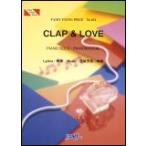 (楽譜) CLAP &amp; LOVE／絢香 (ピアノソロピース&amp;ピアノ弾き語りピース PP674)