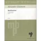 GYS00074682glaznof.. искривление ni длина style OP.32|( импорт струнные инструменты * камерная музыка |2600000746823)