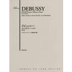 dobyusi-va Io Lynn * sonata новый . версия ( скрипка сборник |4510993570719)