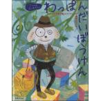 [ возможен .......].......... technique ..... фортепьяно книжка (P сборник ( ребенок. P* одновременного использования сборник * шедевр сборник содержит |4510993573208)