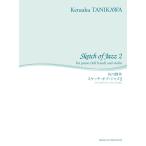 (.. Izumi левый рука. фортепьяно * серии ). река . произведение скетч *ob* Jazz 2 фортепьяно ( левый рука ).va Io Lynn поэтому .( Jazz фортепианная пьеса сборник |4510993579