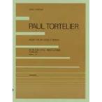 P.torutulie настоящее время виолончель . закон |( виолончель учебник |4511005009586)