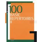 zen on * гитара * библиотека гитара Basic *re часть Lee 100 выбор 2( произведения для классической гитары сборник |4511005040480)