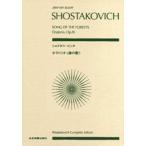  карман оценка shos осьминог -bichi Ora Trio { лес. .}( оценка (pokesko содержит ) |4511005043160)