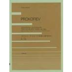 Proco fiefva Io Lynn * sonata no. 2 номер произведение 94a( скрипка сборник |4511005050281)