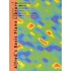  Alfred * фортепьяно библиотека основа course li носорог taru книжка Revell 3( фортепьяно учебник mesodo( композиция дом другой учебник содержит ) |4511005057938)