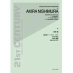  запад .. нет ..va Io Lynn * sonata no. 1 номер * no. 2 номер * no. 3 номер ( скрипка сборник |4511005065001)