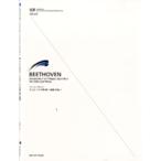  беж to- Ben виолончель * sonata no. 1 номер he длина style произведение 5-1( виолончель .. искривление * сборник (P есть .|4511005071125)