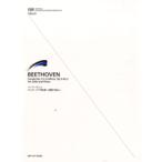  беж to- Ben виолончель * sonata no. 2 номер to короткий style произведение 5-2( виолончель .. искривление * сборник (P есть .|4511005071132)
