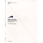  беж to-ven виолончель * sonata no. 3 номер i длина style произведение 69( виолончель .. искривление * сборник (P есть .|4511005071361)